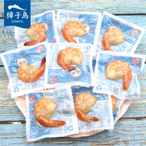獐子岛品牌贝贝虾开袋即食虾宝贝扇贝贝柱虾仁对对虾大连海鲜品质