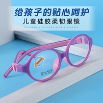 522波鲁鲁进口儿童4到6岁弱视远视硅胶可拆卸防蓝光学试戴眼镜框
