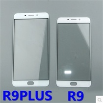 OPPO R9手机前玻璃盖板 欧珀R9tm外屏手写触摸屏 OP PO R9玻璃屏