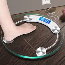 可充电电子秤家用体重秤精准成人减肥称重秤电子称健康测重计器准