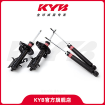 【KYB旗舰店】减震器适用车型 进口宝马X5系 E70