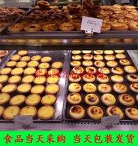 上海代购 莉莲蛋挞 葡式蛋挞 榴莲蛋挞流心芝士挞 老婆饼 老公饼