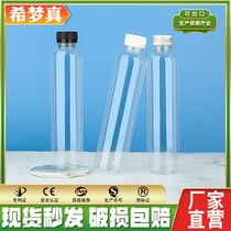 350ML塑料PET瓶子分装打包外卖一次性透明果汁饮料奶茶酵素瓶带盖