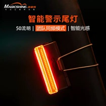 迈极炫山地公路自行车尾灯警示夜骑团队同频充电LED尾灯 SEEMEE50