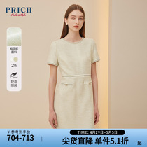 【商场同款】PRICH夏款小香风优雅收腰设计感通勤短袖连衣裙女
