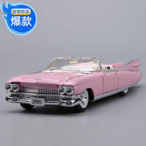 Maisto美驰图 1：18 凯迪拉克 1959年 黄金国 猫王 合金汽车模型
