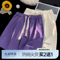 5分短裤男2024新款夏季美式潮牌高级感休闲运动紫色宽松大码中裤