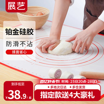 展艺硅胶揉面垫加厚食品用和面案板家用擀面垫子月饼烘焙工具专用