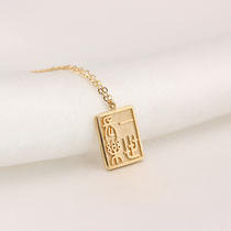 《一世长乐》优美中国字中式18K黄金原创设计项链锁骨链