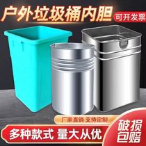 户外垃圾桶内胆果皮箱内桶镀锌板不锈钢铁皮圆桶收纳筒方形定制