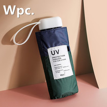 正品日本WPC超轻五折伞99%防UV紫外线防晒黑胶遮阳伞太阳伞晴雨伞