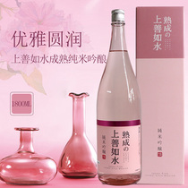 日本上善如水熟成纯米吟酿清酒1.8L原装进口发酵酒米酒日本酒洋酒