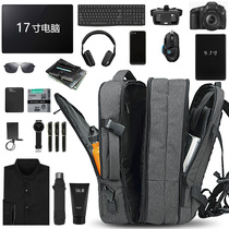 商务双肩背包男大容量短途出差可扩容旅行背包15.6寸笔记本电脑包