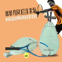 新品网球包成人单双肩网球拍专用袋2支装两用网球羽毛球拍斜跨包