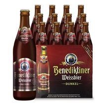 6月临期特价清仓德国进口百帝王啤酒500ml12瓶装整箱精酿小麦黑啤