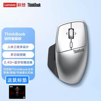 联想ThinkPad创作者鼠标 激光无线蓝牙鼠标笔记本电脑双模