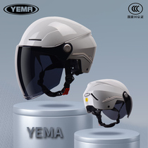 野马新国标3C认证电动摩托车头盔男女通用夏季防晒安全帽骑行半盔