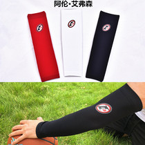 艾弗森同款护手臂篮球护臂运动护具用品加长护肘袖套艾佛森纪念品