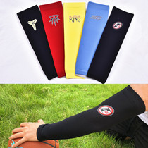 詹姆斯科比库里篮球护臂运动护具用品男女加长护手臂防晒护肘袖套