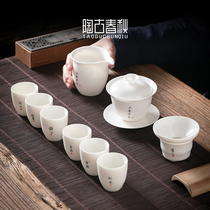高档德化羊脂玉白瓷功夫茶具套装家用陶瓷泡茶盖碗茶壶茶杯礼盒装
