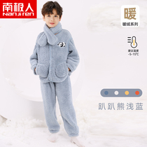 南极人男童保暖家居服开衫珊瑚绒套装秋冬中大童法兰绒睡衣青少年