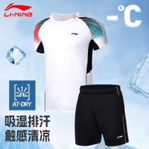 李宁运动套装男士跑步速干夏季新款羽毛球服短袖短裤体育运动服