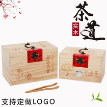 茶叶盒礼品盒实木包装盒普洱茶散茶白茶小青柑通用木盒空盒木箱子