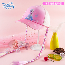 迪士尼爱莎公主儿童防晒帽子女童遮阳帽太阳帽女孩辫子鸭舌棒球帽