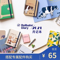 日本正品Rollbahn DIARY经典线圈月记本方格学生手帐方形蓝色2021