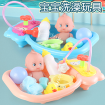 儿童洗澡玩具戏水宝宝婴儿仿真娃娃喷水花洒浴盆游戏女孩子过家家