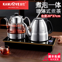 金灶E9A煮茶器一体式全自动上水电热水壶茶台烧水壶泡茶专用家用