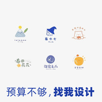 ins风<em>logo设计</em>字体商标注册餐饮花店甜品咖啡女装奶茶饮美业门头