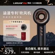 LANSAM零速电吹风机负离子护发家用理发店专用高速速干风筒大风力
