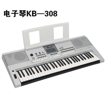 雅马哈电子琴KB308 KB290 KB291升级款 KB309银色版 专业考级初学