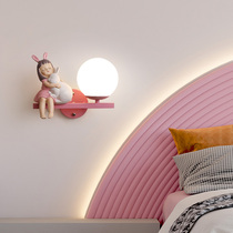 儿童房间床头壁灯女孩男北欧简约时尚卡通创意背景墙护眼卧室灯具