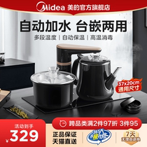 美的全自动上水电热烧水壶煮茶器一体茶盘智能抽水泡茶具专用茶台
