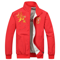 中国梦青年夹克衫双面穿运动男喜庆外套修身两面穿中国红色上衣服