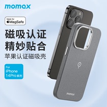 正品！MOMAX摩米士适用于苹果14Pro手机壳MagSafe磁吸充电iphone14ProMax保护套MFM认证12mini全包边防摔皮套