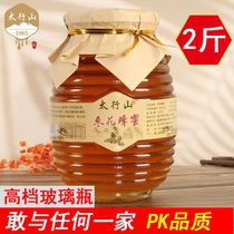 正宗太行山枣花蜂蜜纯正天然1公斤土蜂蜜党参枇杷蜜1大瓶装1000克