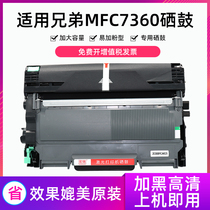 适用兄弟TN2215粉盒MFC7360硒鼓DR2250 DCP7060D 7057 MFC7470D 7860DN HL2240D HL2130 TN-2225打印机墨盒