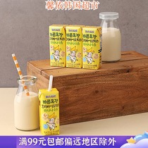 韩国帕滋乐(帕斯特)纯净牧场原味香蕉味草莓味牛奶125ml×4盒