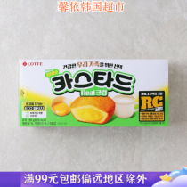 韩国进口食品<em>乐天蛋黄派</em>蛋糕早餐西式糕点点心 儿童小零食138g袋