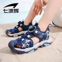 七波辉男童凉鞋儿童沙滩鞋子2024新款夏季小学生防滑防撞包头凉鞋
