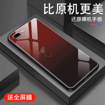红黑龙适用苹果8plus手机壳iPhone7创意6splus钢化玻璃se2潮男新款套三代防摔8硅胶边6s高级感7简约薄硬外壳