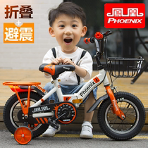 凤凰儿童自行车男孩2-3-4-6-7-10岁女孩宝宝脚踏单车小孩折叠童车