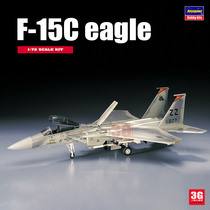 3G模型 长谷川拼装飞机 00336 美国空军F15C战斗机 1/72