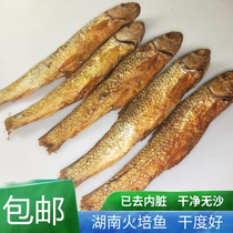 火焙鱼湖南特产鱼干烟熏淡水小鱼干货腊鱼腊肉500g