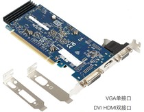 小机箱显卡HDMI+DVI和VGA半高显卡挡板双排档片矮挡板刀卡1U长8CM
