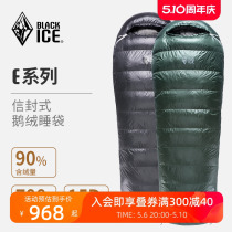 黑冰E400/E700/E1000户外露营睡袋鹅绒信封式羽绒睡袋可拼接