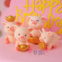 烘焙蛋糕装饰迷你金元宝小粉猪生日蛋糕摆件本命猪年生日派对装扮
